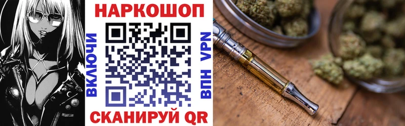 Магазин наркотиков Моздок Альфа ПВП LSD-25 Гашиш Канабис КОКАИН Мефедрон