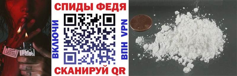 Амфетамин Розовый  Моздок 