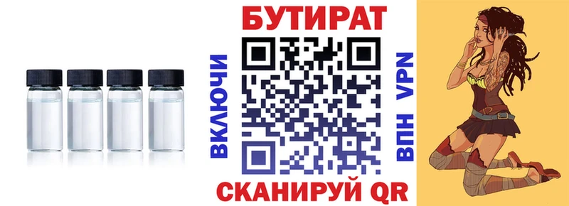 MEGA   Моздок  Бутират GHB 