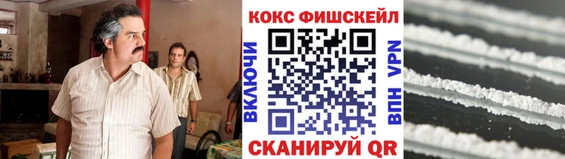 Cocaine 99% закладки Моздок