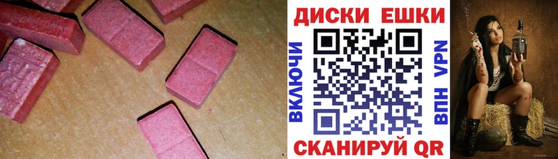ЭКСТАЗИ 300 mg что такое Моздок