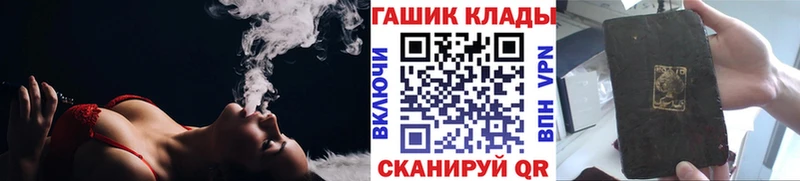 МЕГА сайт  Моздок  ГАШИШ убойный 