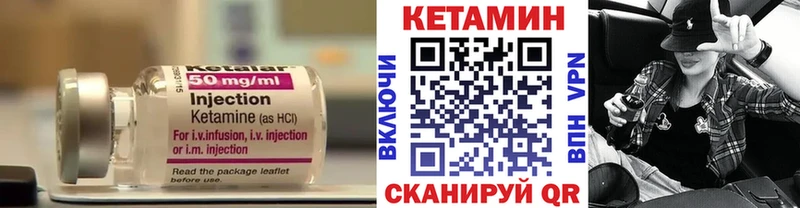 КЕТАМИН ketamine  дарнет шоп  Моздок 