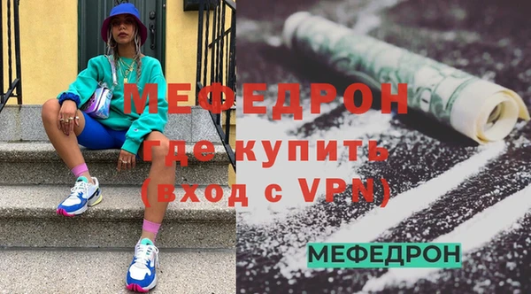 COCAINE Осинники