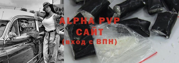 скорость mdpv Балахна