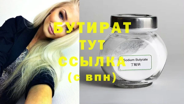 COCAINE Осинники