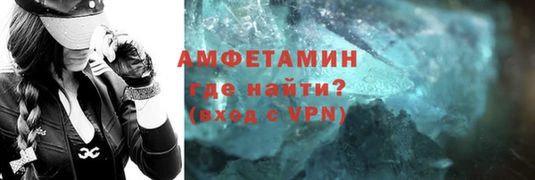 амфетамин Арсеньев
