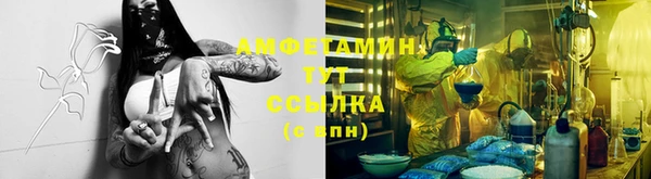 гидропоника Осташков