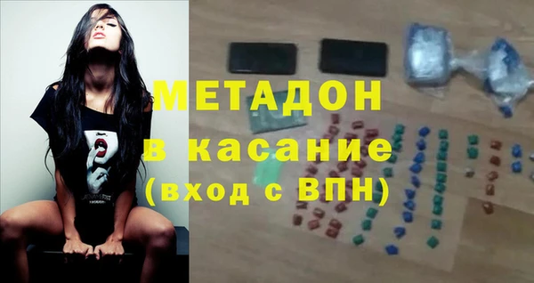 спайс Баксан