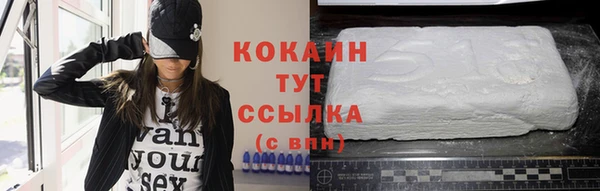 скорость mdpv Балахна