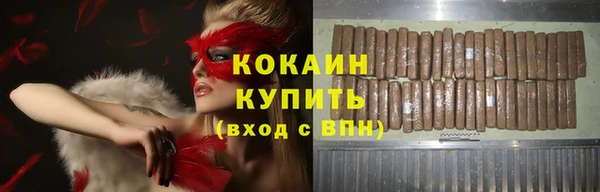крисы Остров