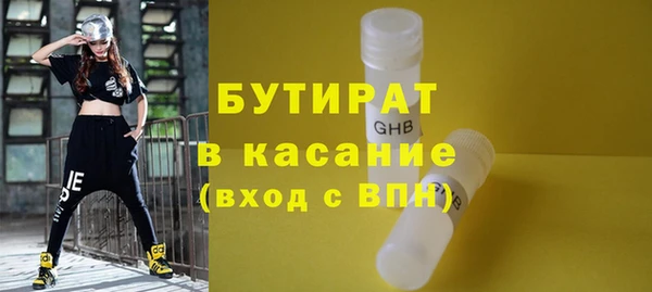 скорость mdpv Балахна