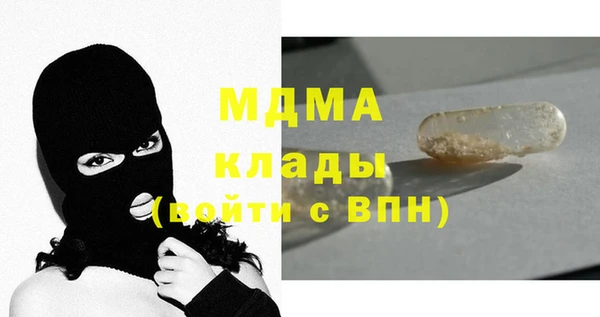 скорость mdpv Балахна