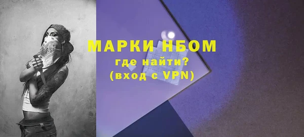 скорость mdpv Балахна