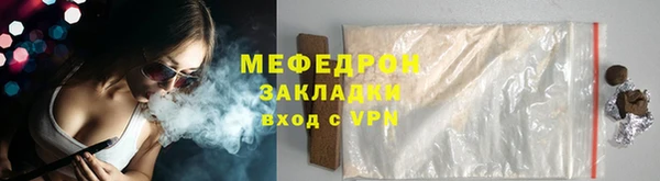 скорость mdpv Балахна