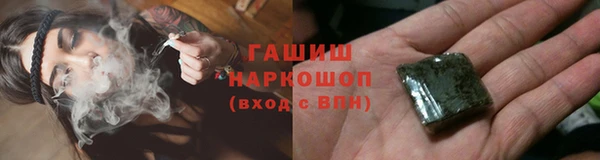 трава Армянск