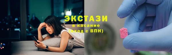 спайс Баксан
