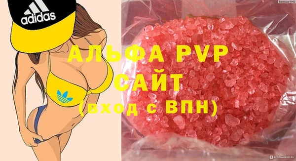 крисы Остров