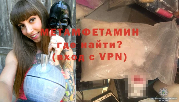 спайс Баксан