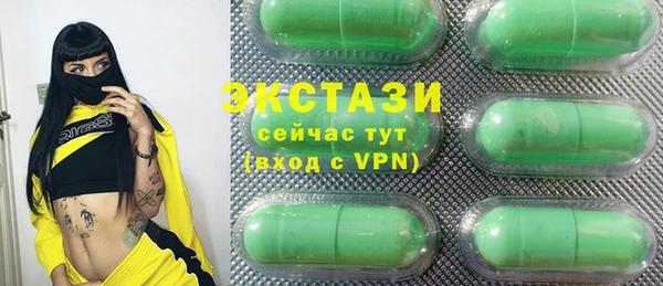 скорость mdpv Балахна