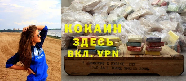 скорость mdpv Балахна