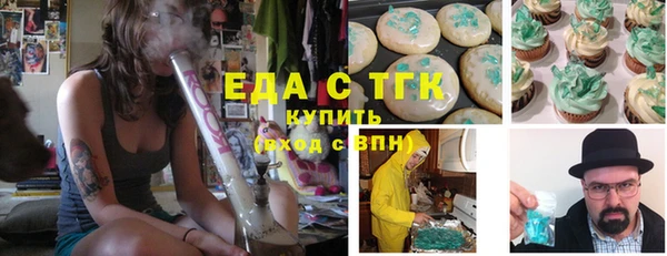 спайс Баксан