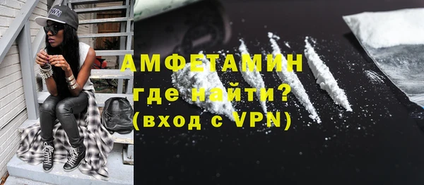 спайс Баксан