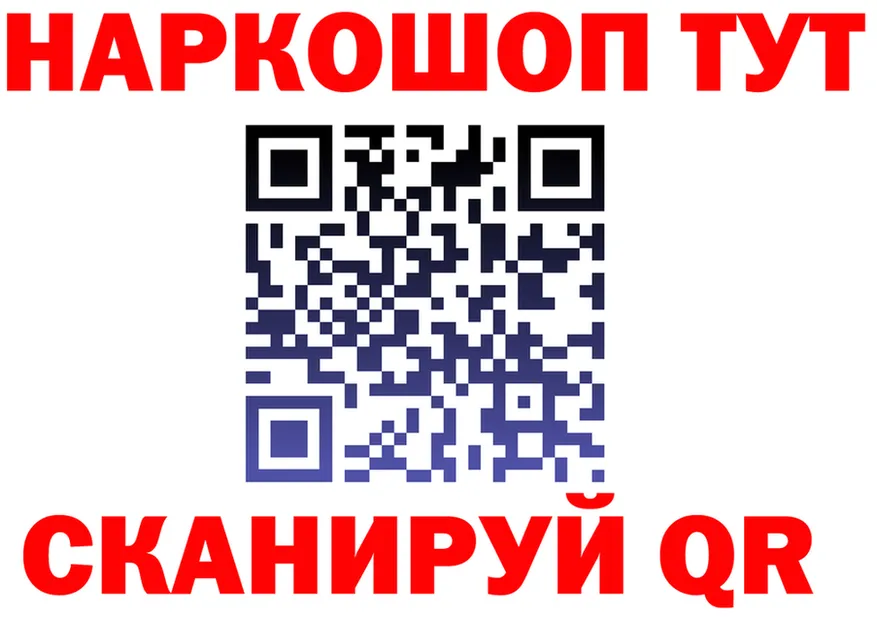 Кетамин VHQ зеркало площадка гидра Моздок
