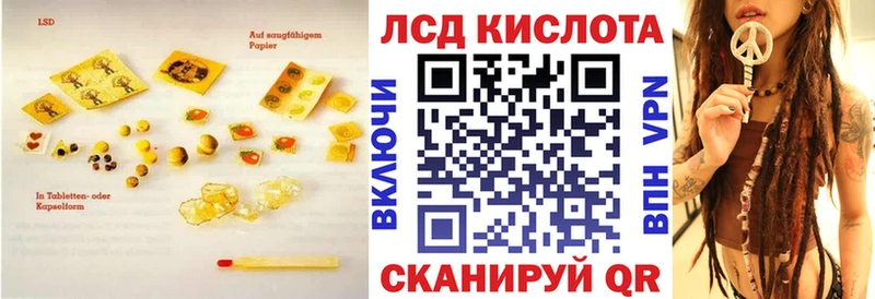 ЛСД экстази ecstasy как найти закладки ссылка на мегу маркетплейс Моздок