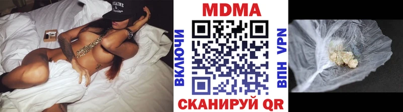MDMA молли  дарнет шоп  Моздок 