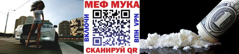 Меф mephedrone  Моздок 