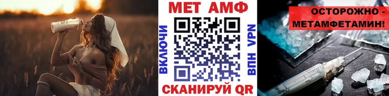 Первитин Декстрометамфетамин 99.9% Моздок