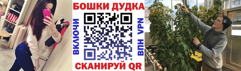 Канабис THC 21% Моздок